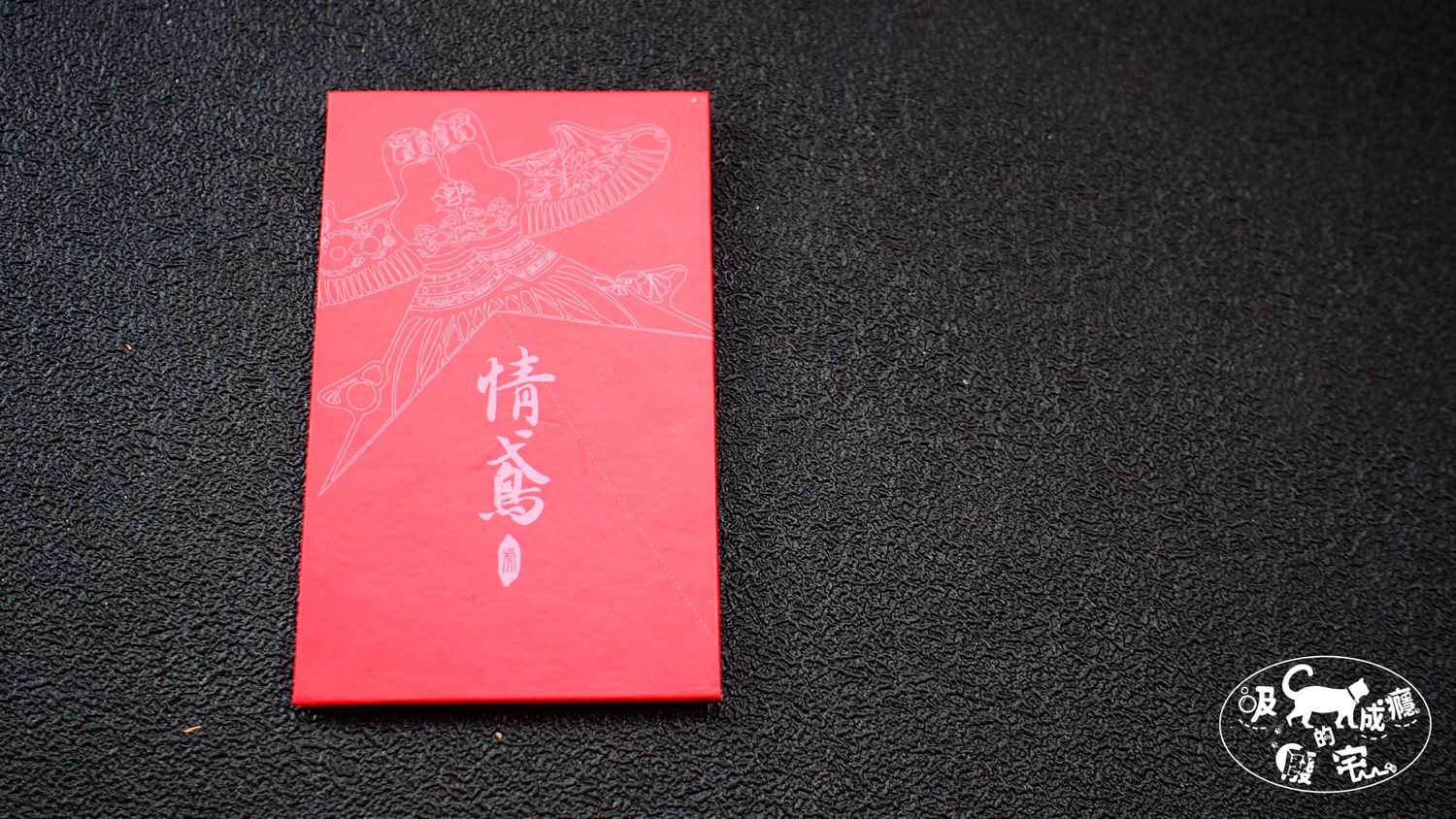 畫冊|情鳶 – 仙劍奇俠傳五 前傳,塵世情緣,牽絆猶在,信念相悖,此心無愧 - 第6張圖