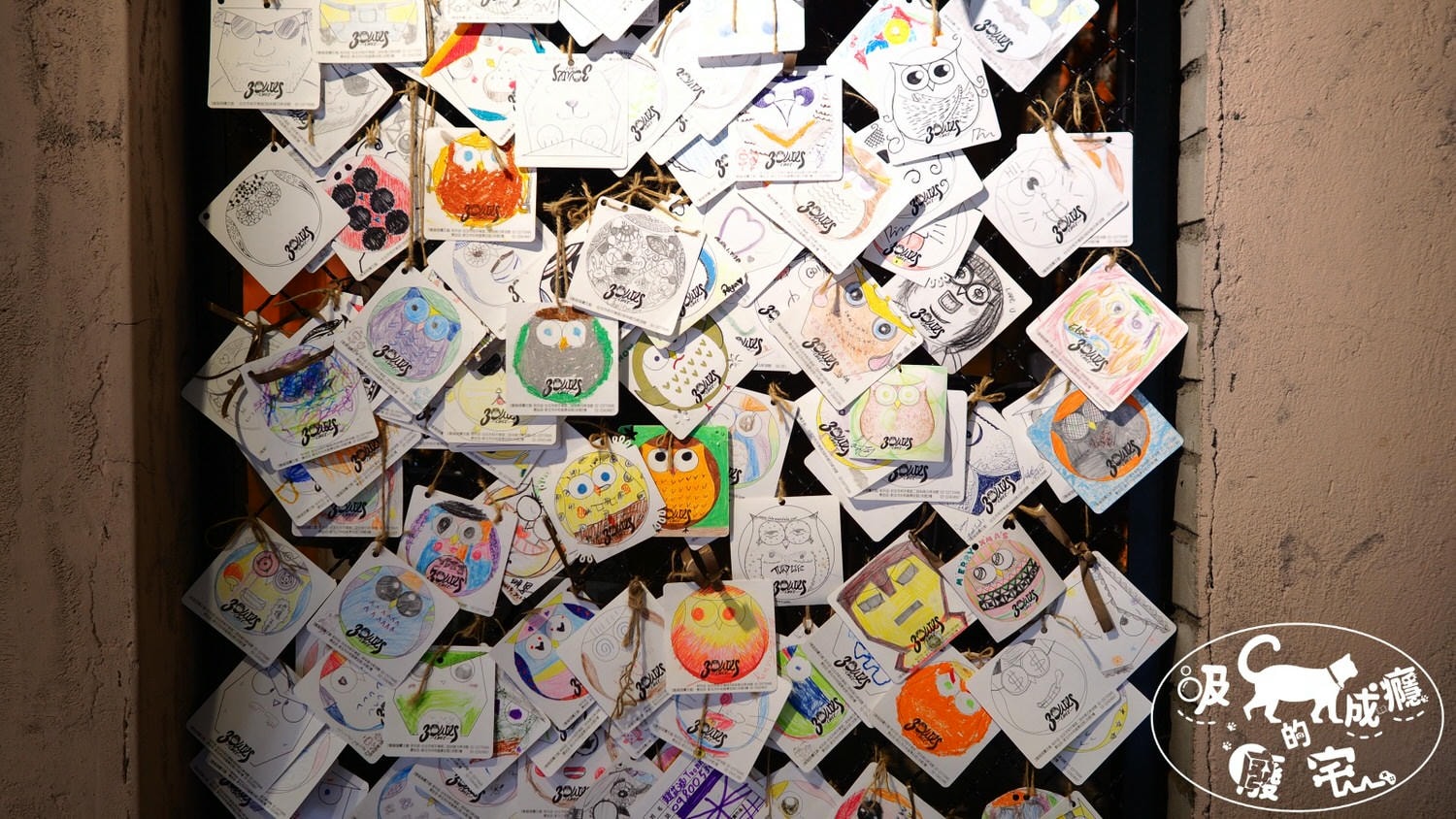 3owls cafe貓頭鷹文創|科技大樓站-公益、創作、插畫、品嘗美食的同時一起成為公益的一份子 - 第5張圖
