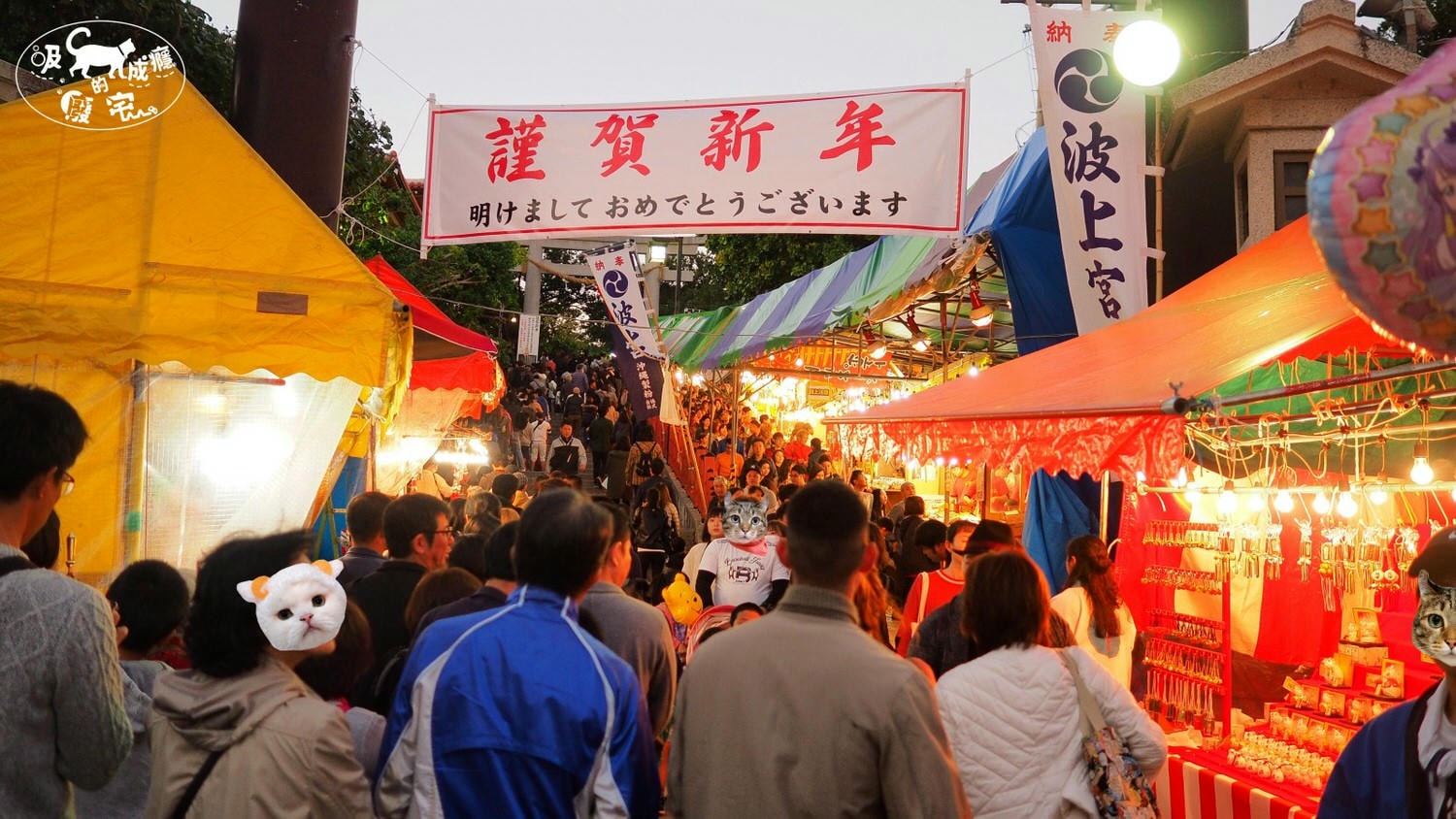 波上宮|沖繩自由行-從海而生的聖地,由神指引的神社,延伸幽美的海灘,新年初詣的好去處 - 第17張圖