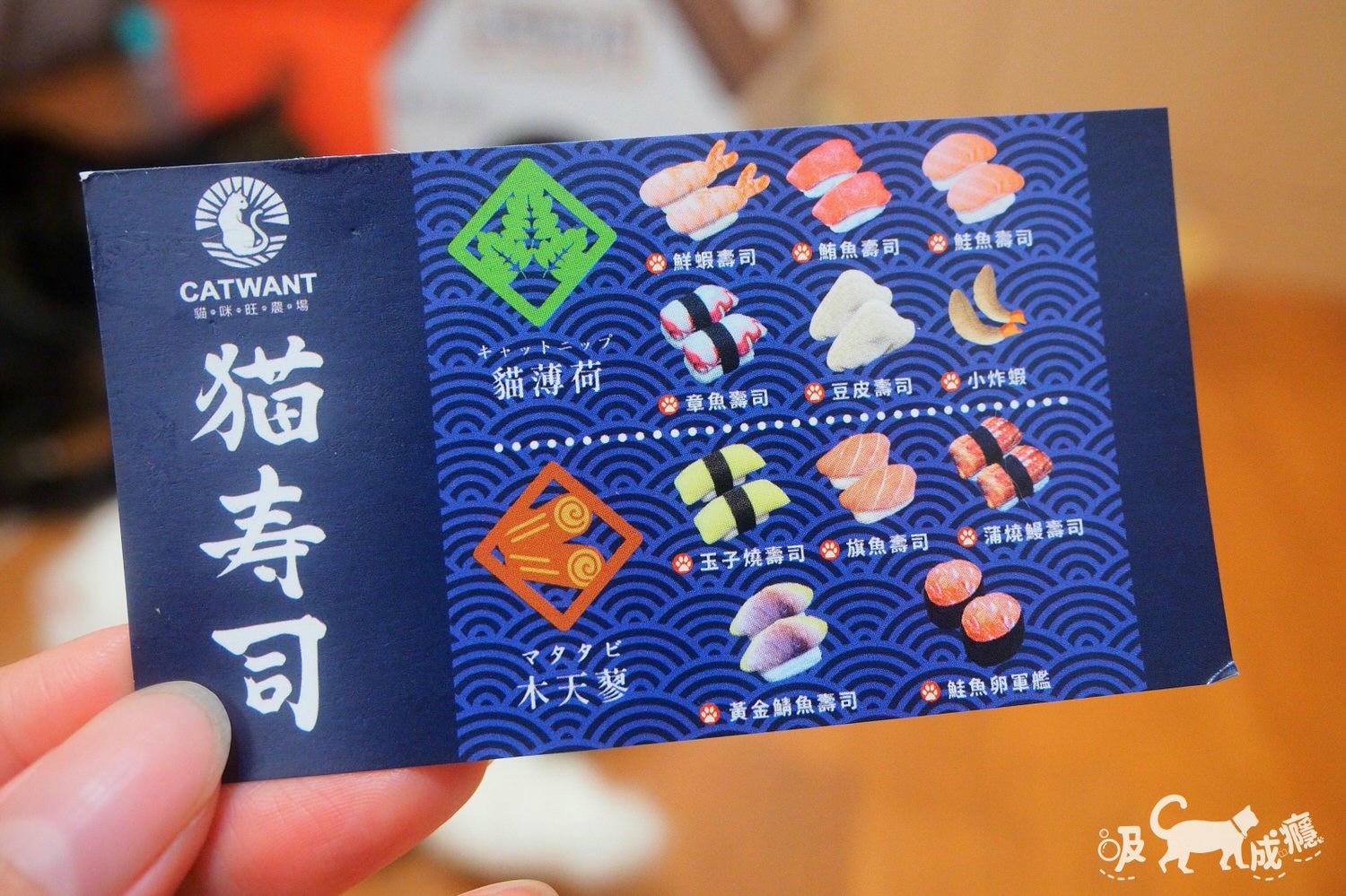 貓咪旺農場|貓咪玩具-貓壽司開箱,超濃貓草包、木天蓼玩具,未開封貓貓先暴動 - 第6張圖