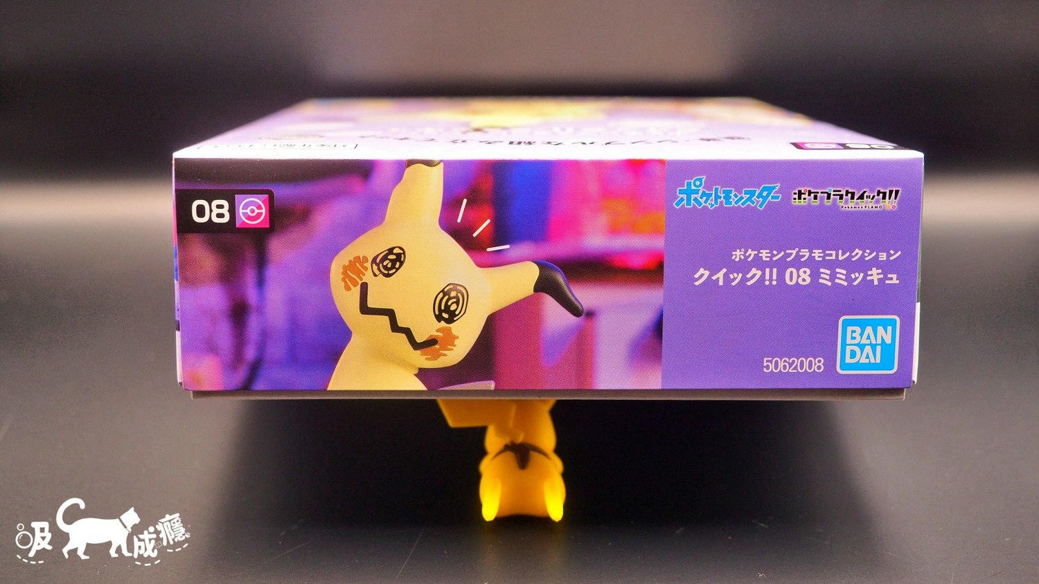 BANDAI|謎擬Q 渴望得到大家喜愛 隱藏在畫皮之下的寶可夢,POKEPLA QUICK 寶可夢模型 - 第3張圖