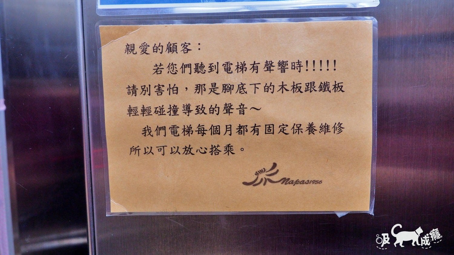 莿桐花文創微旅|台中住宿,當工業復古風遇上文青風,老式公寓改建而成,一步的距離回到當年的台中 - 第8張圖
