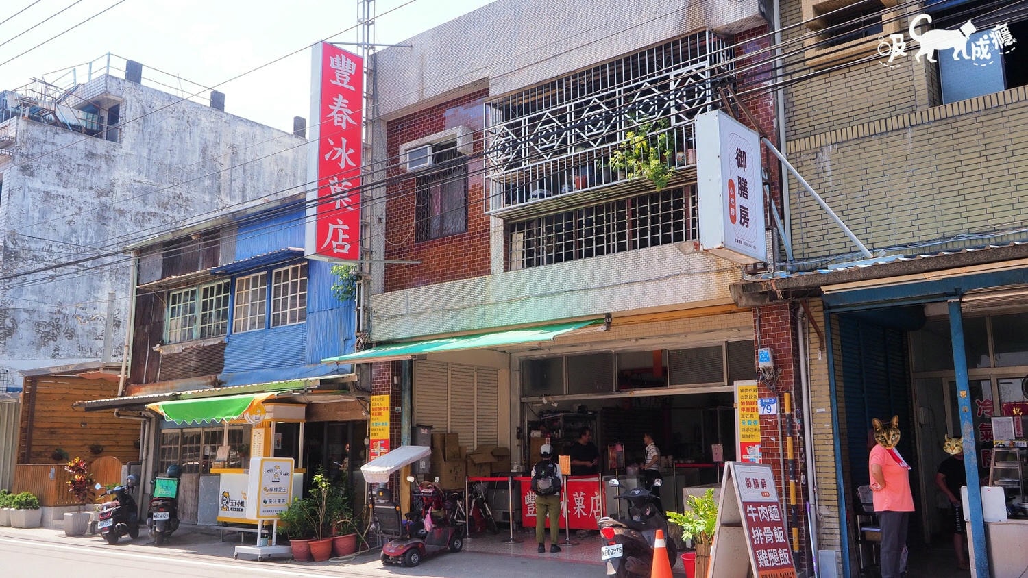 豐春冰菓店|70年老店,花蓮必吃冰品壽豐夏季限定,古早味甘蔗冰沁涼消暑好滋味 - 第2張圖