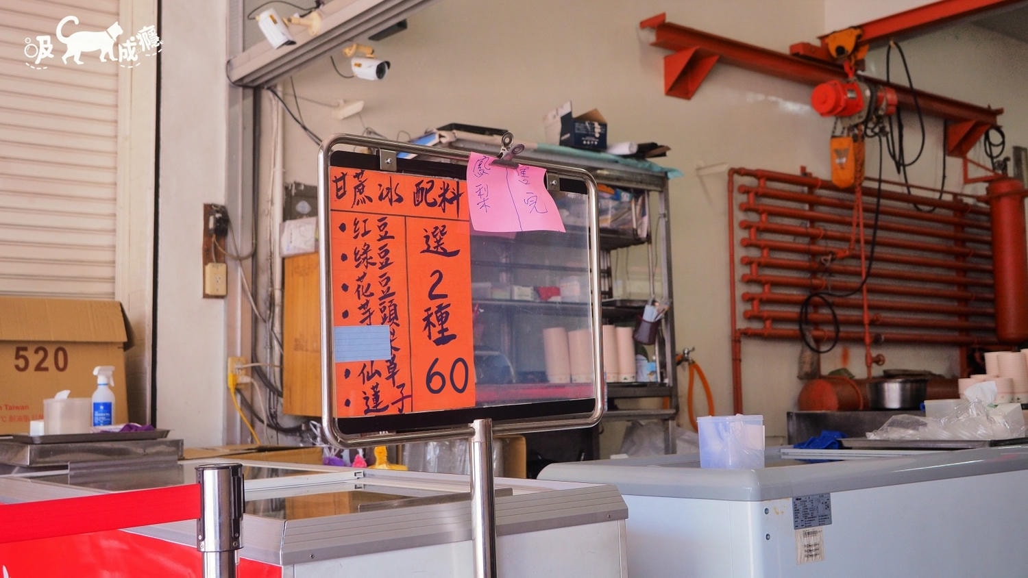 豐春冰菓店|70年老店,花蓮必吃冰品壽豐夏季限定,古早味甘蔗冰沁涼消暑好滋味 - 第6張圖